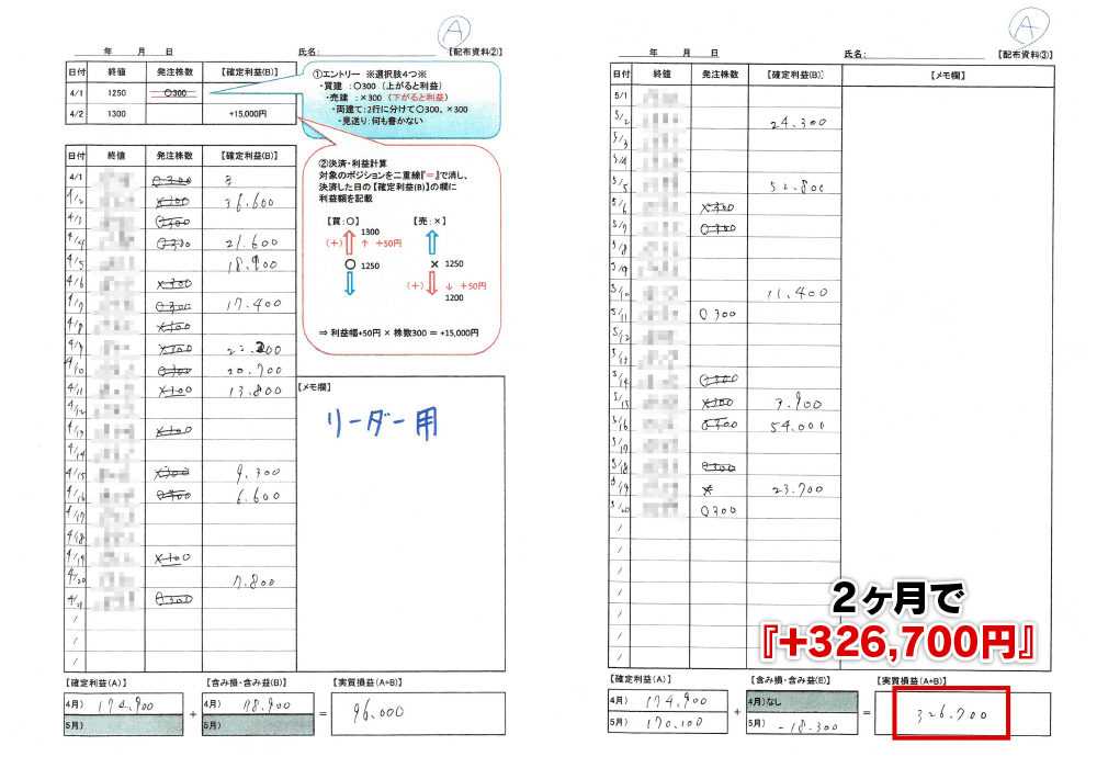 取引履歴10